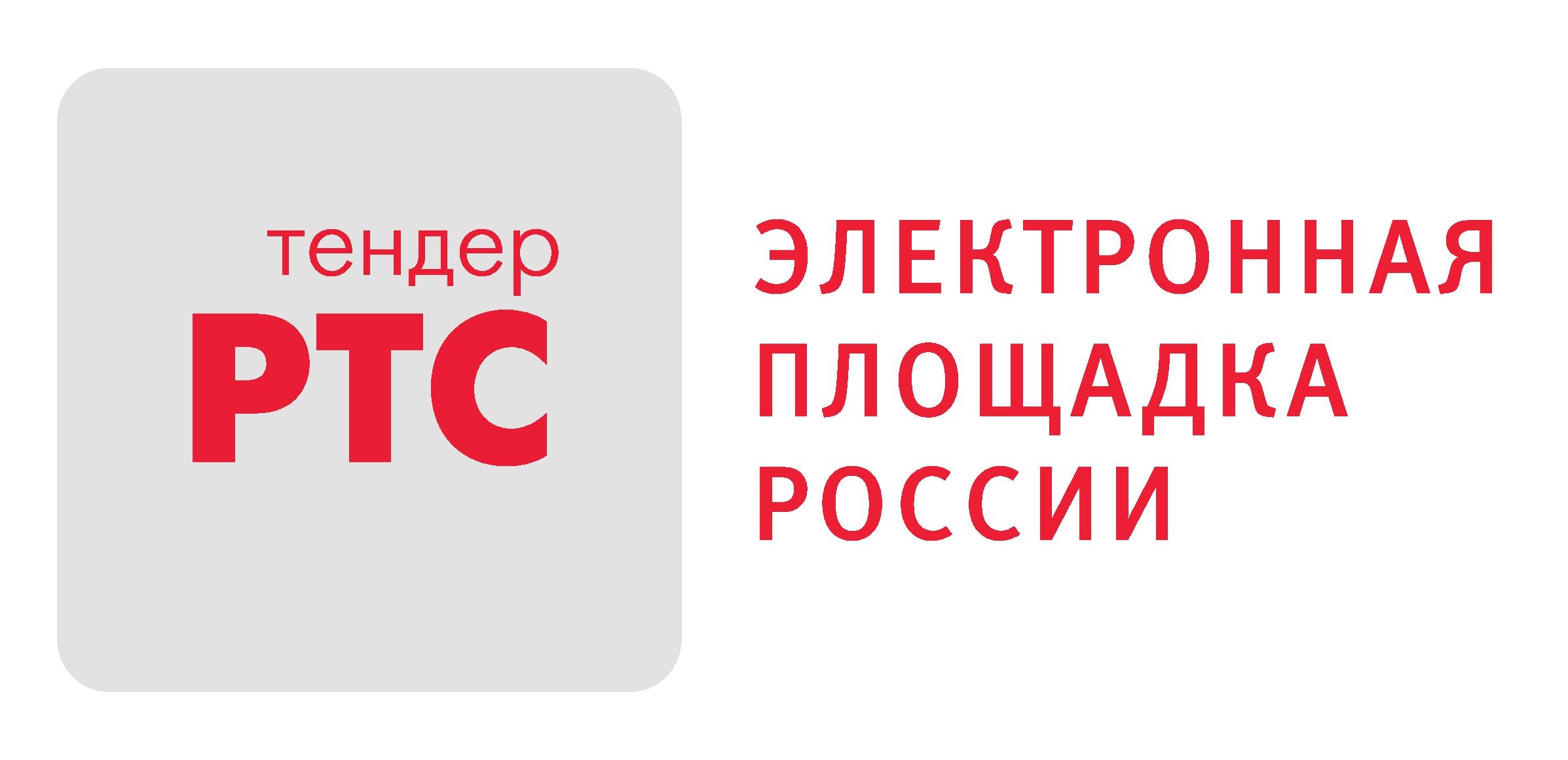 На РТС-тендер участие в закупках секции 223-ФЗ теперь можно оплатить  банковской картой - Цифровые Закупки